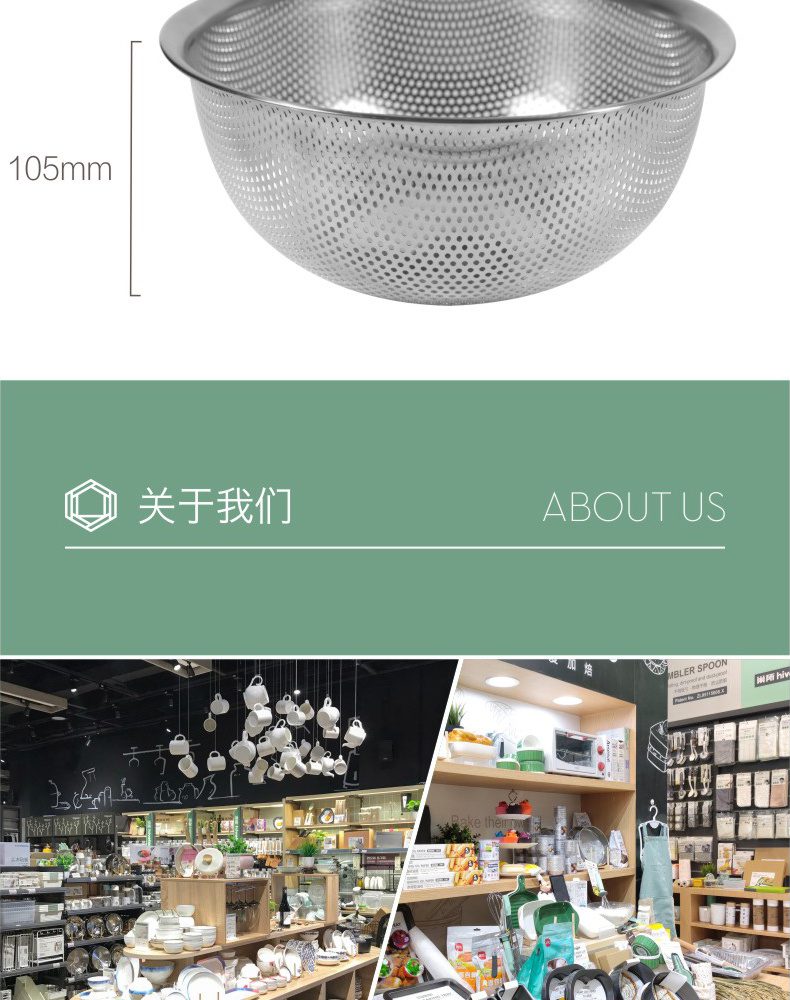 Hivelane Stainless Steel Basket 25 cm C1697 product details 10