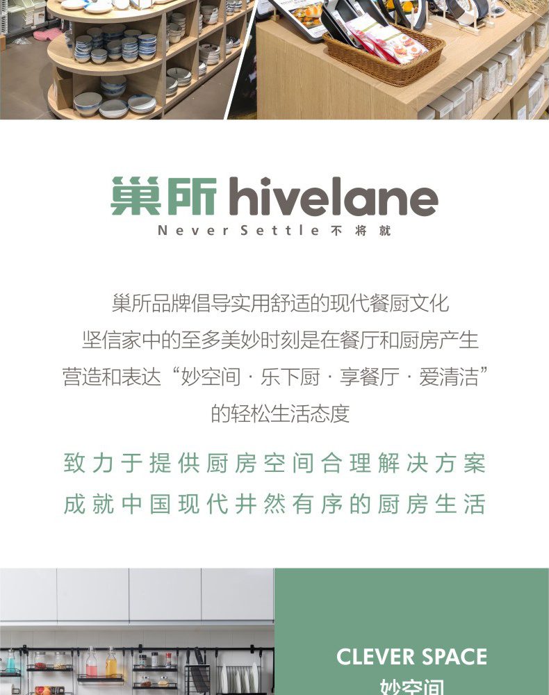 Hivelane Stainless Steel Basket 25 cm C1697 product details 11