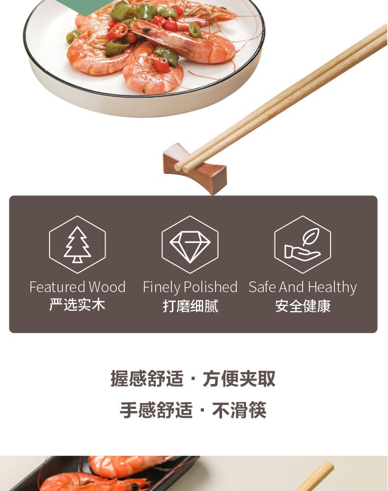 Hivelane Wooden Chopsticks C1699 product details 02