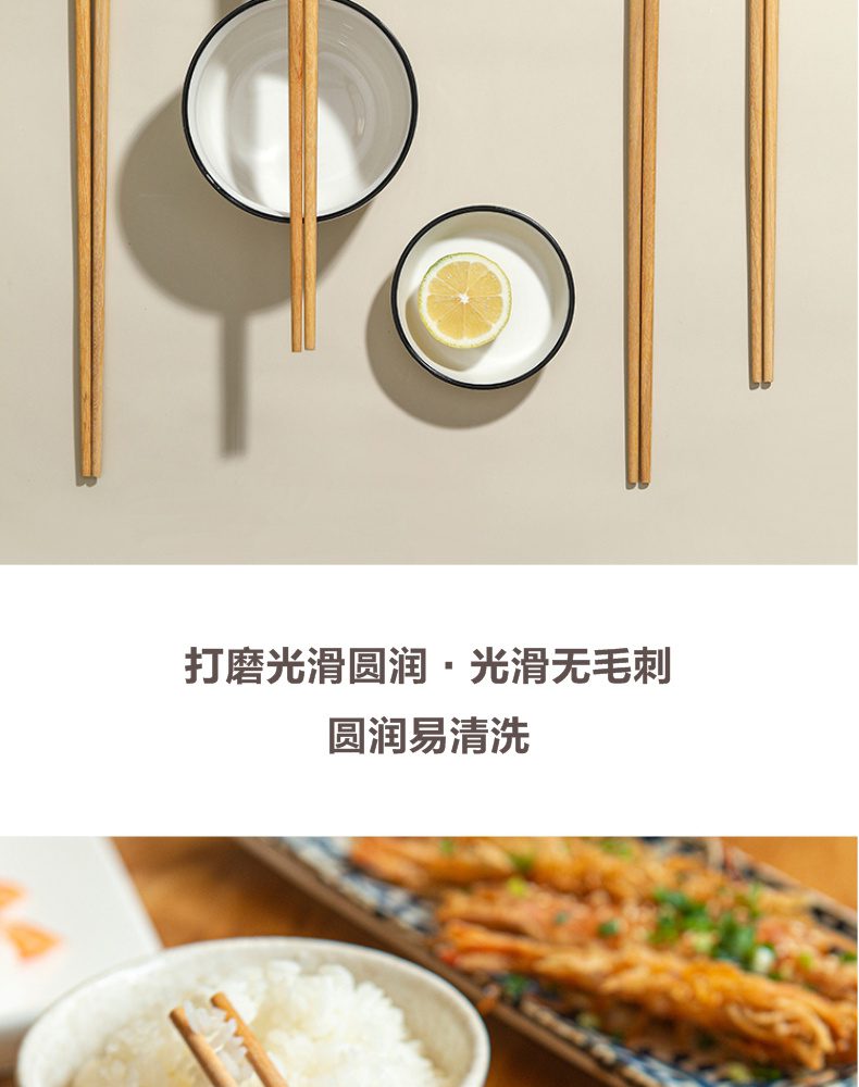 Hivelane Wooden Chopsticks C1699 product details 04