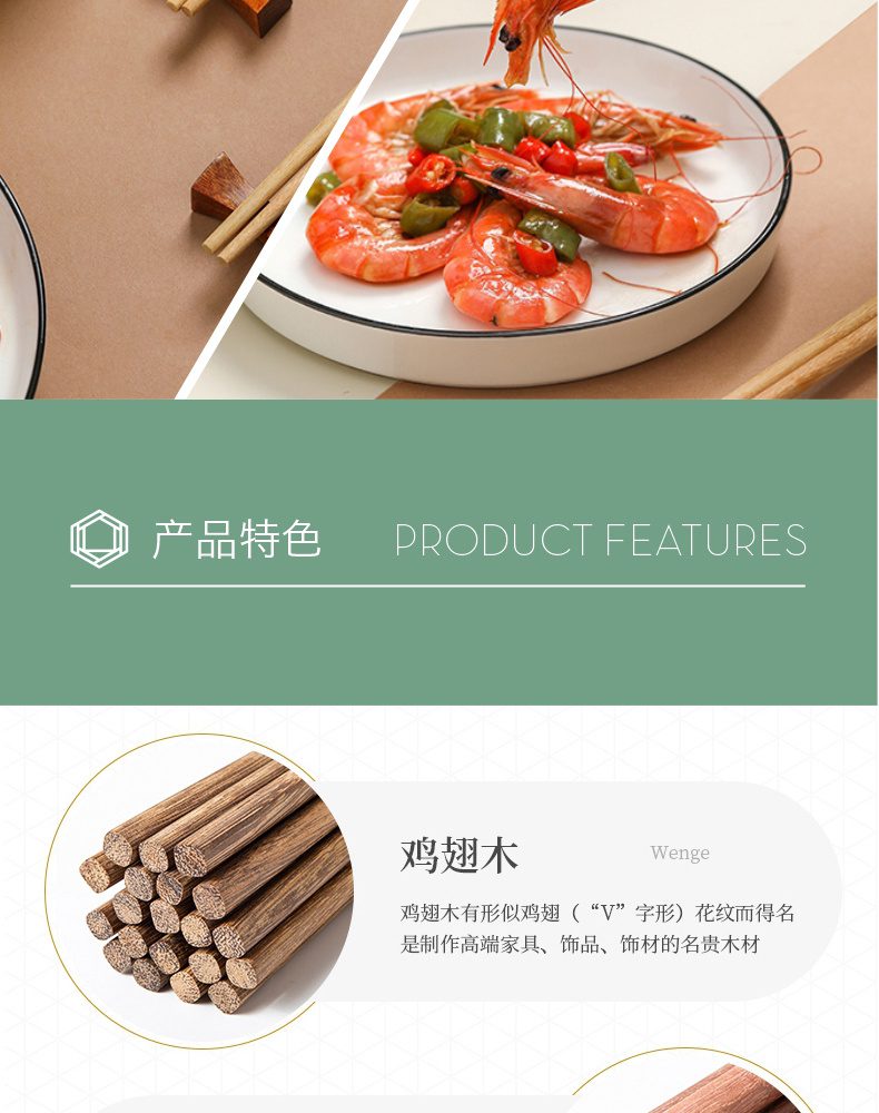 Hivelane Wooden Chopsticks C1699 product details 06