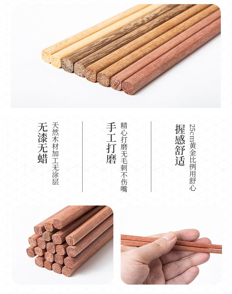 Hivelane Wooden Chopsticks C1699 product details 08