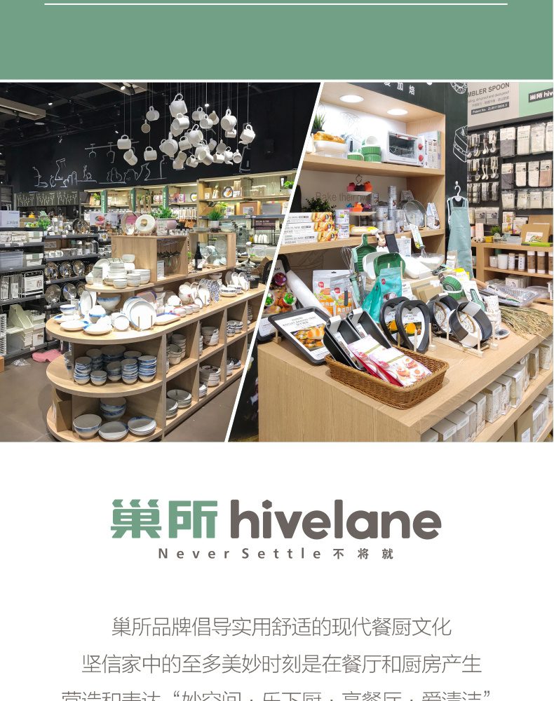Hivelane Wooden Chopsticks C1699 product details 12