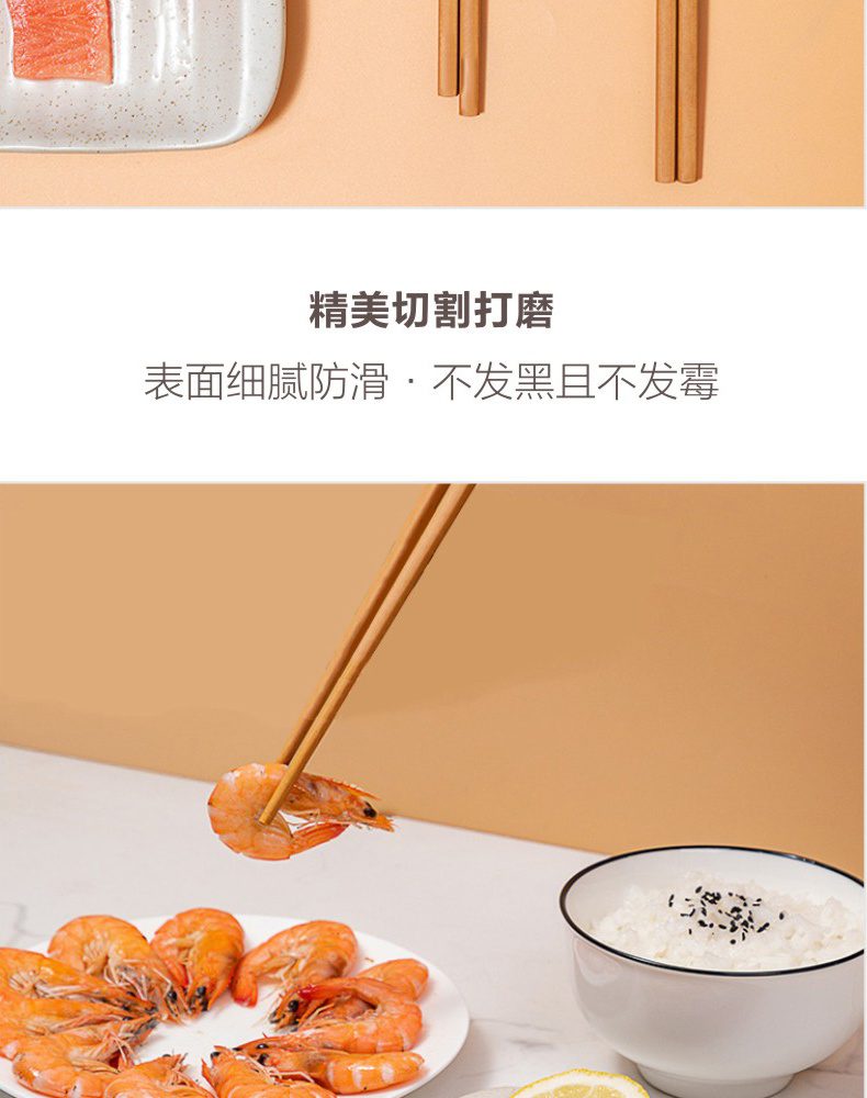 Hivelane Wood Fiber Chopsticks 6 Pairs C1736 product details 05
