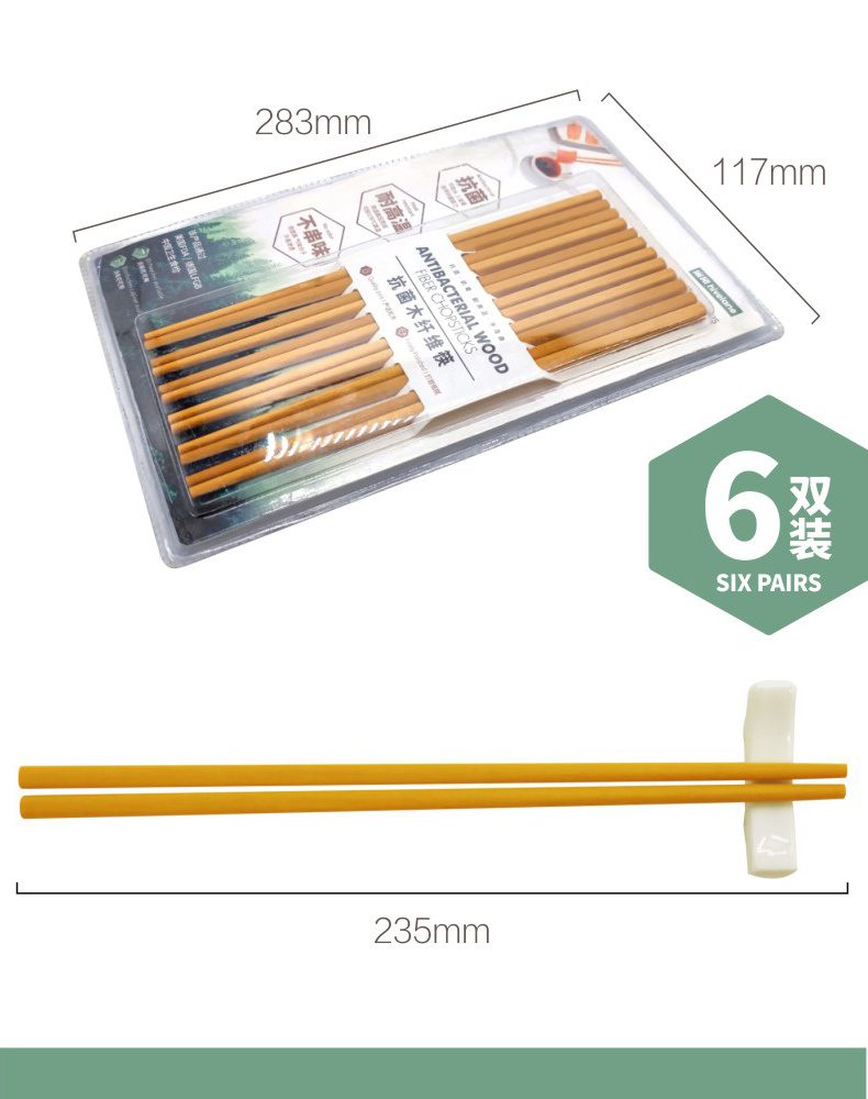 Hivelane Wood Fiber Chopsticks 6 Pairs C1736 product details 08