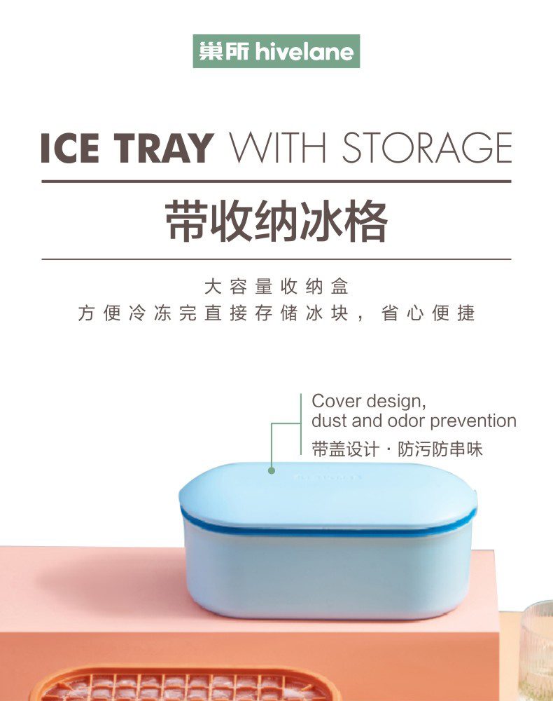 Hivelane Ice Tray with Storage Box C1759 product details 01