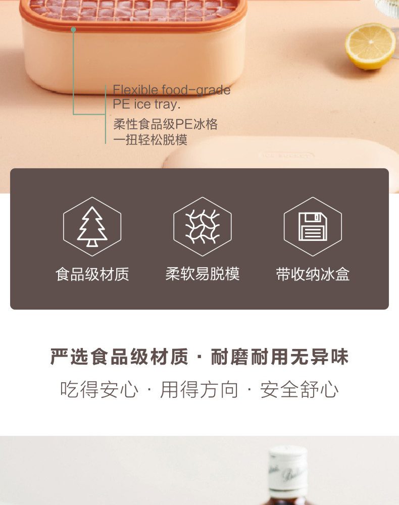 Hivelane Ice Tray with Storage Box C1759 product details 02