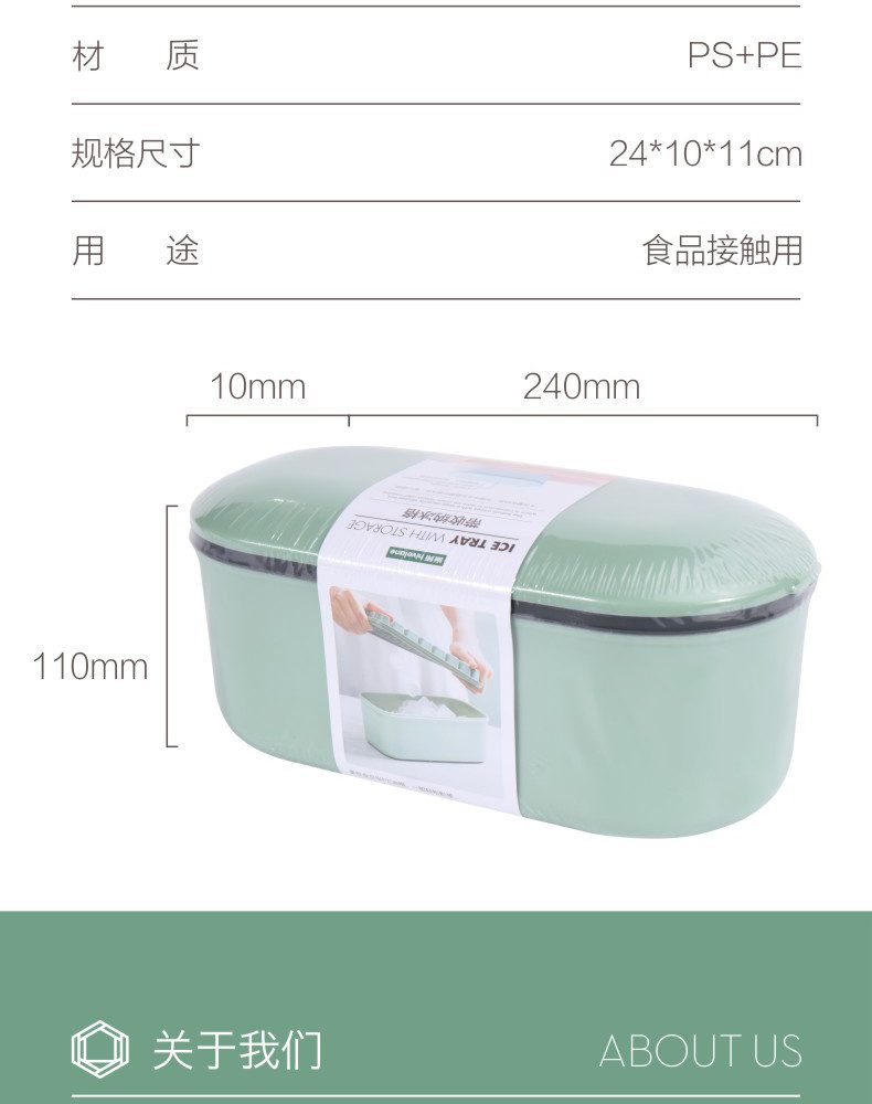 Hivelane Ice Tray with Storage Box C1759 product details 08