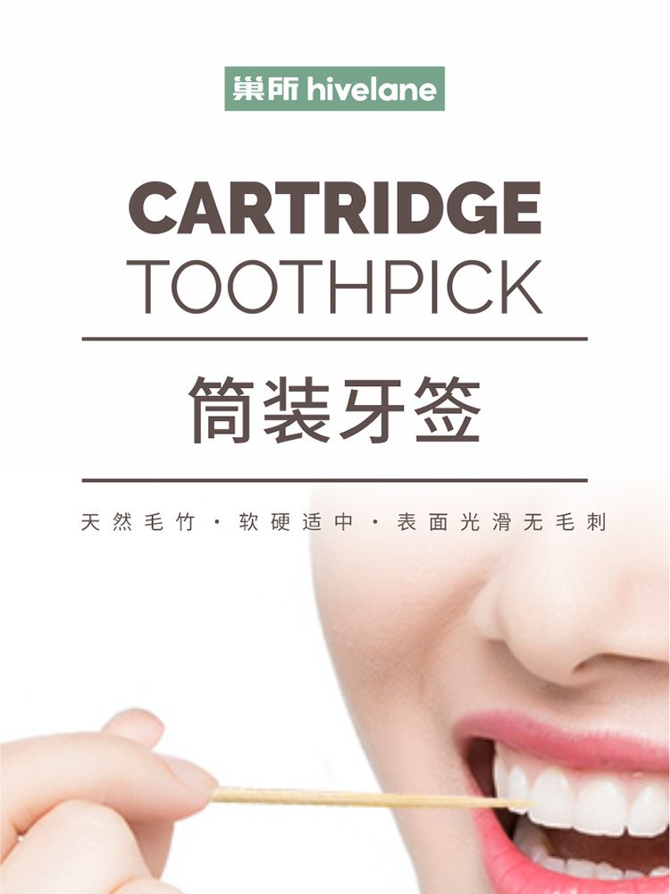 Hivelane Bamboo Toothpicks C1922 product details 01