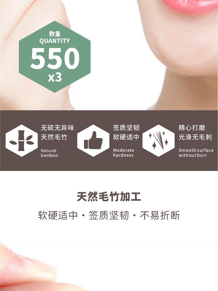 Hivelane Bamboo Toothpicks C1922 product details 02