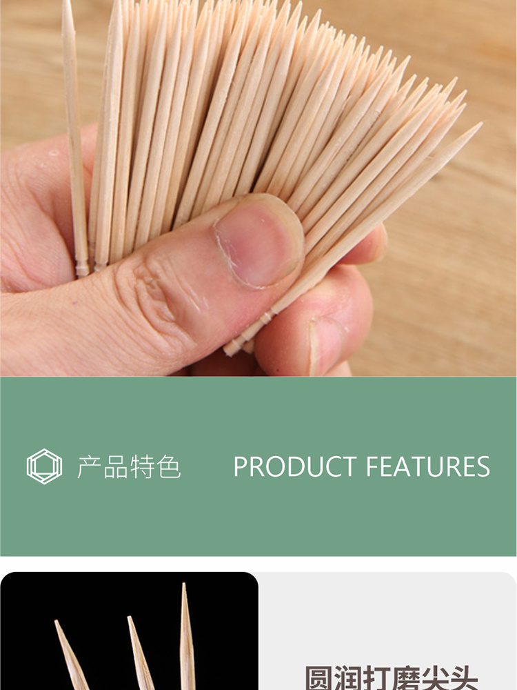 Hivelane Bamboo Toothpicks C1922 product details 05