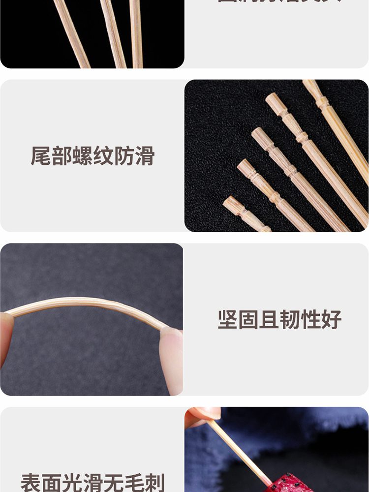 Hivelane Bamboo Toothpicks C1922 product details 06