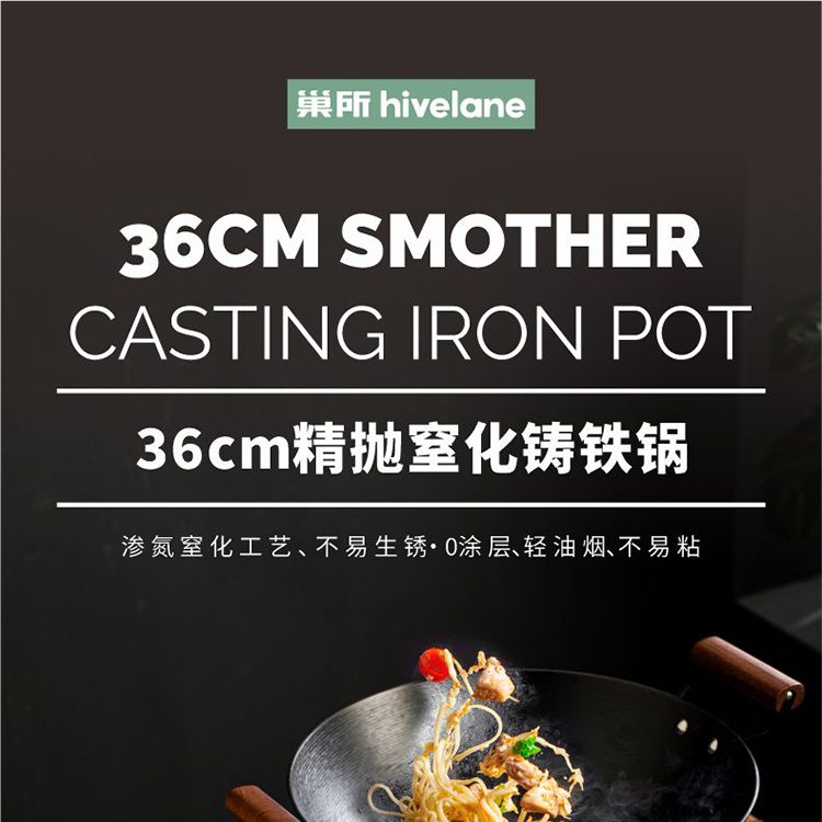 Hivelane C6075 product details 01