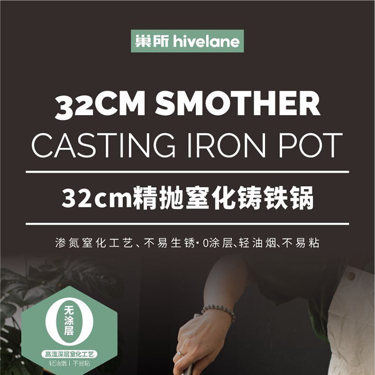 Hivelane C6076 product details 01