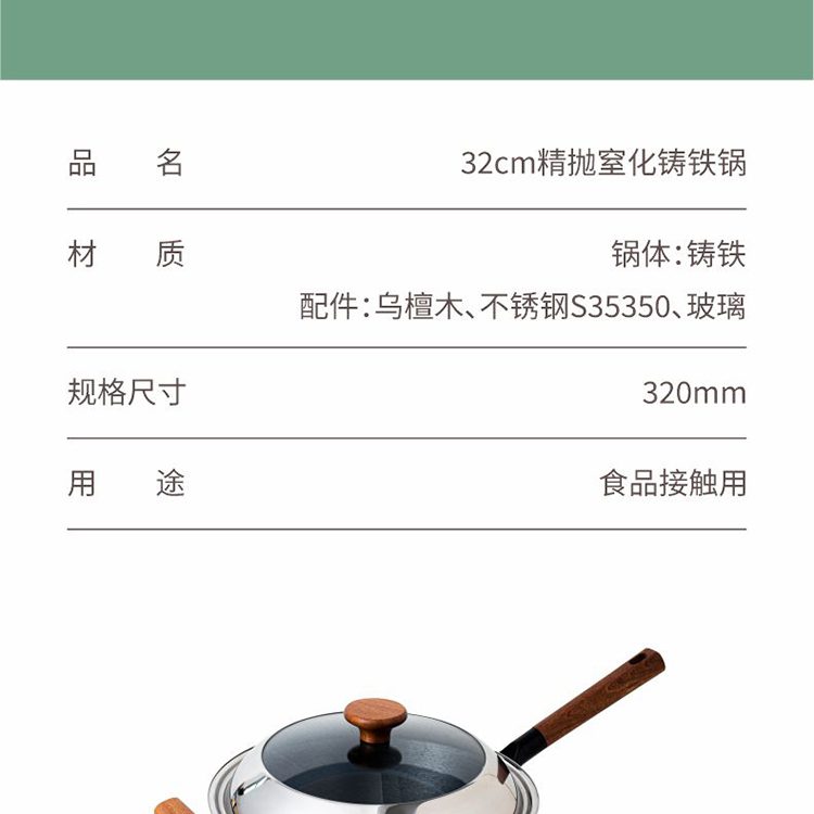 Hivelane C6076 product details 09