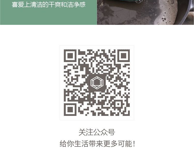 Hivelane C6076 product details 14