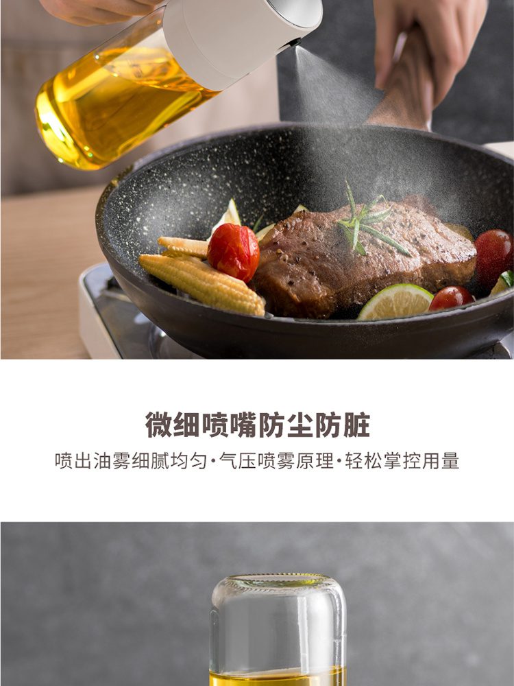 Hivelane Glass Oil Sprayer Bottle 250 mL C6106 product details 03