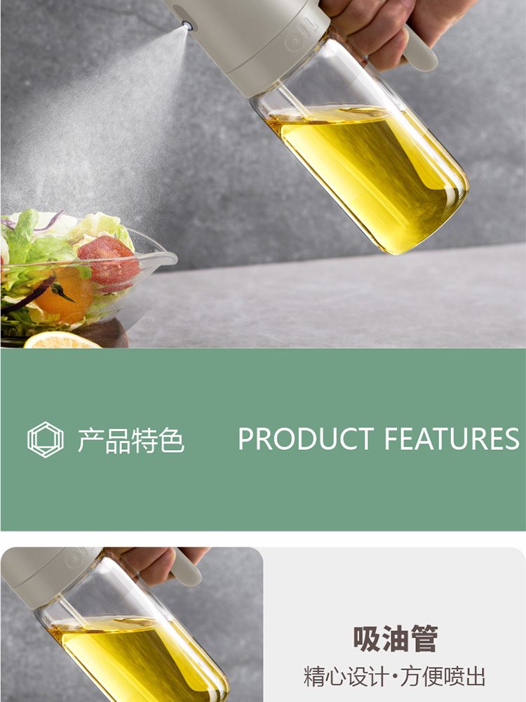 Hivelane Glass Oil Sprayer Bottle 250 mL C6106 product details 05