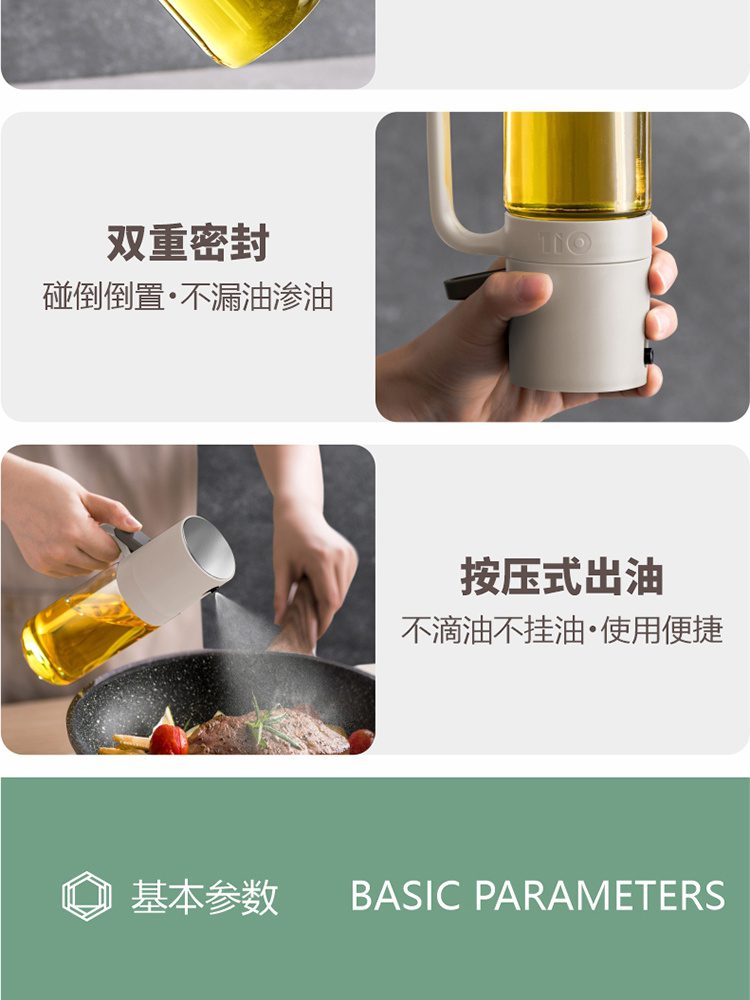 Hivelane Glass Oil Sprayer Bottle 250 mL C6106 product details 06