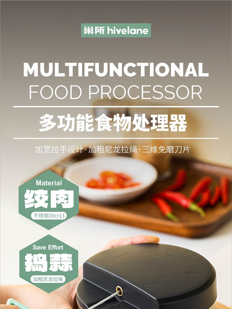 Hivelane Manual Food Chopper C6139 product details 01