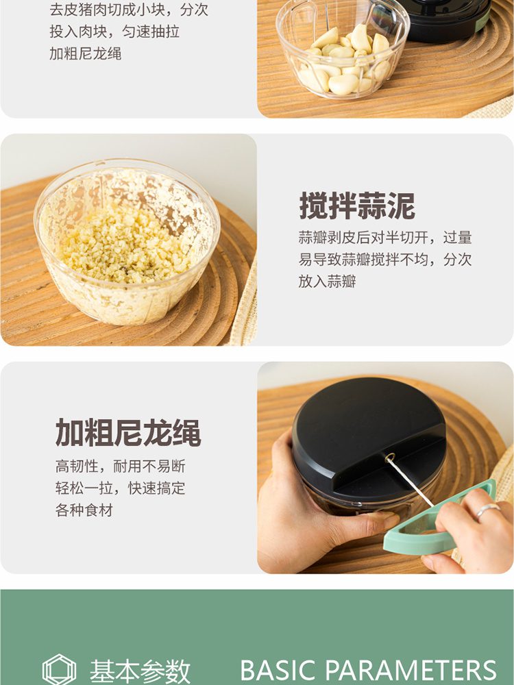 Hivelane Manual Food Chopper C6139 product details 06