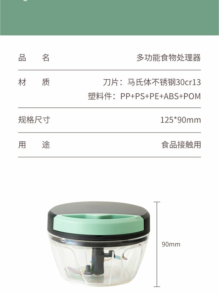 Hivelane Manual Food Chopper C6139 product details 07