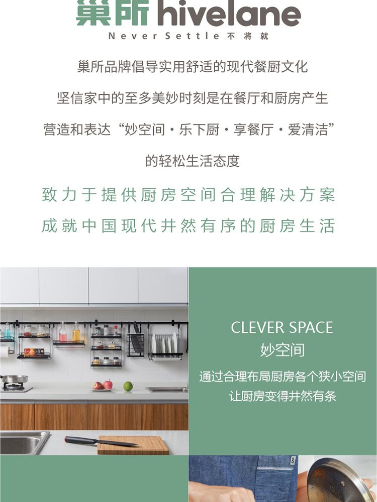Hivelane Manual Food Chopper C6139 product details 09