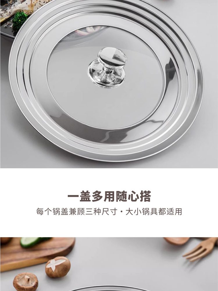Hivelane Universal Stainless Steel Pot Lid C6155 product details 04