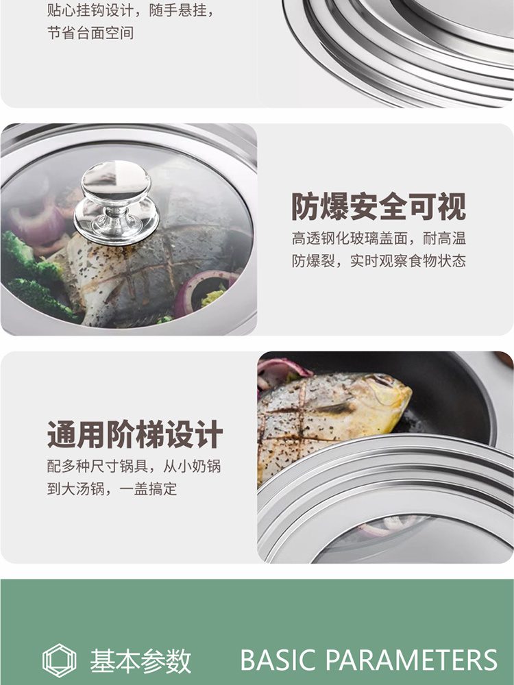 Hivelane Universal Stainless Steel Pot Lid C6155 product details 06