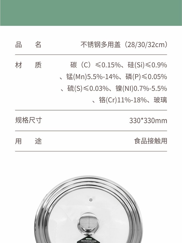 Hivelane Universal Stainless Steel Pot Lid C6155 product details 07