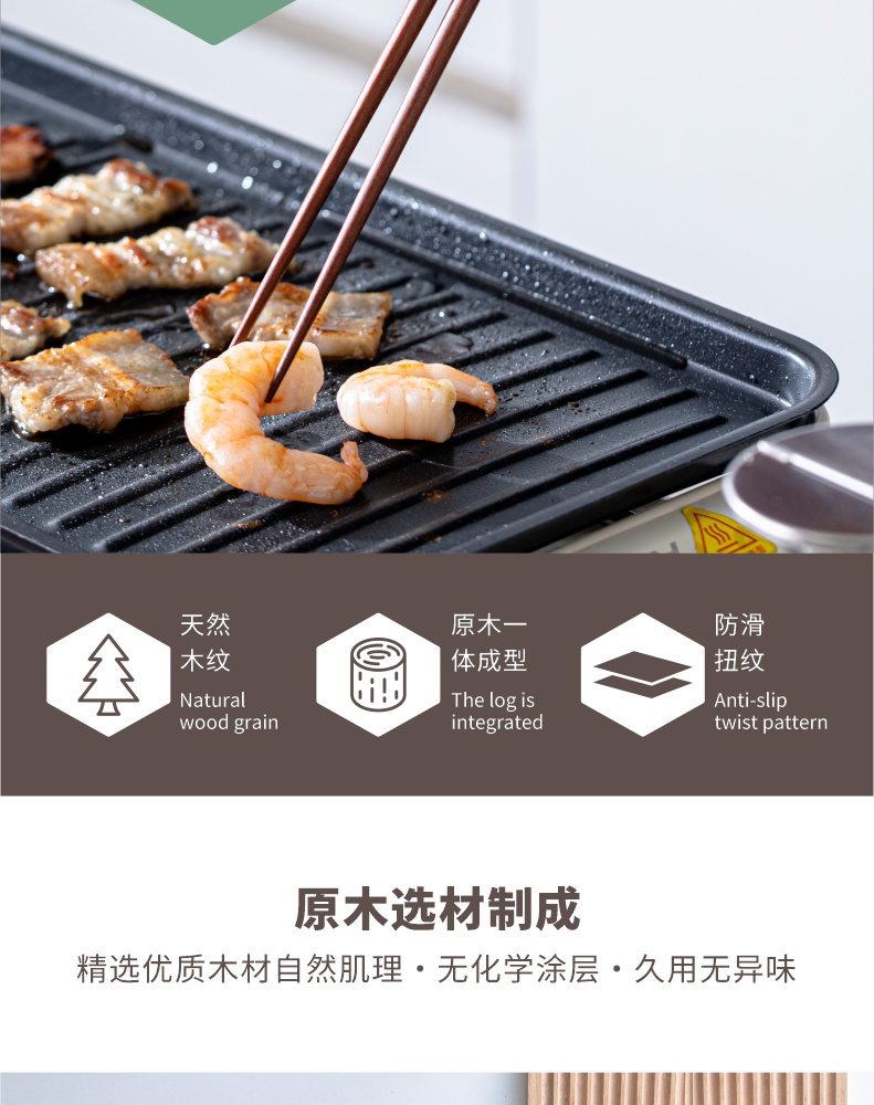 Hivelane Hot Pot Wooden Chopsticks C6180 product details 02