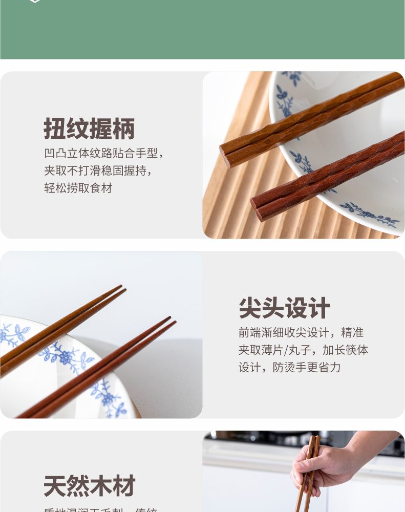 Hivelane Hot Pot Wooden Chopsticks C6180 product details 06