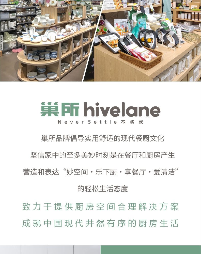 Hivelane Hot Pot Wooden Chopsticks C6180 product details 09
