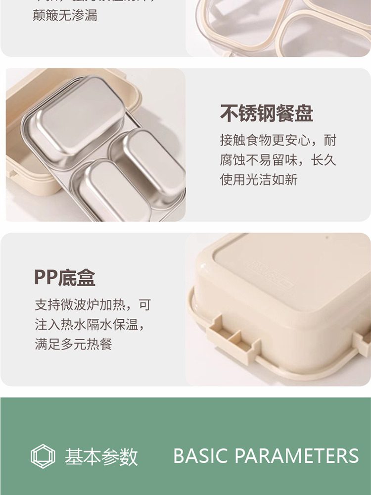 Hivelane C6189 Chinese product details 6 of 11
