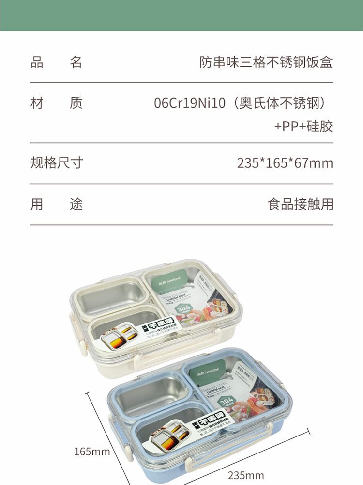 Hivelane C6189 Chinese product details 7 of 11