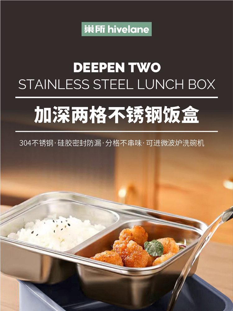 Hivelane C6190 Chinese product details 1 of 11