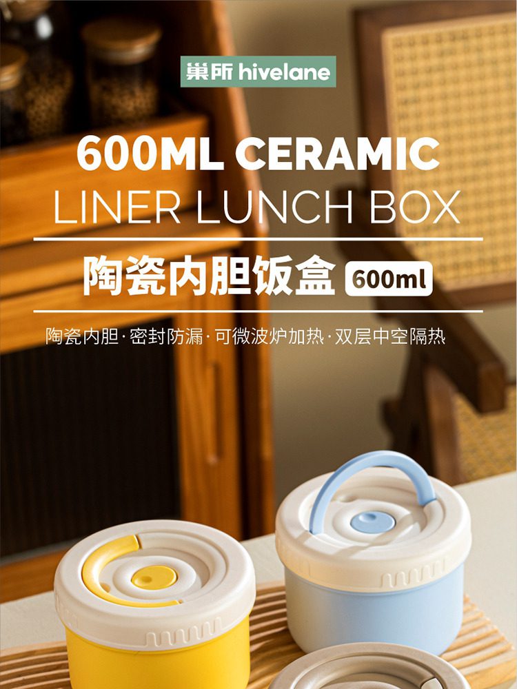 Hivelane C6193 Chinese product details 1 of 11