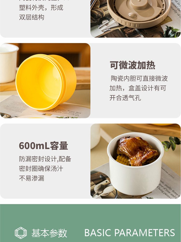 Hivelane C6193 Chinese product details 6 of 11