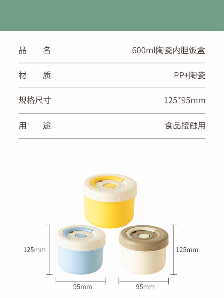Hivelane C6193 Chinese product details 7 of 11
