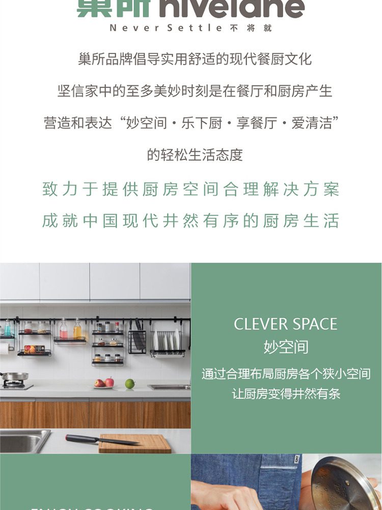 Hivelane C6193 Chinese product details 9 of 11
