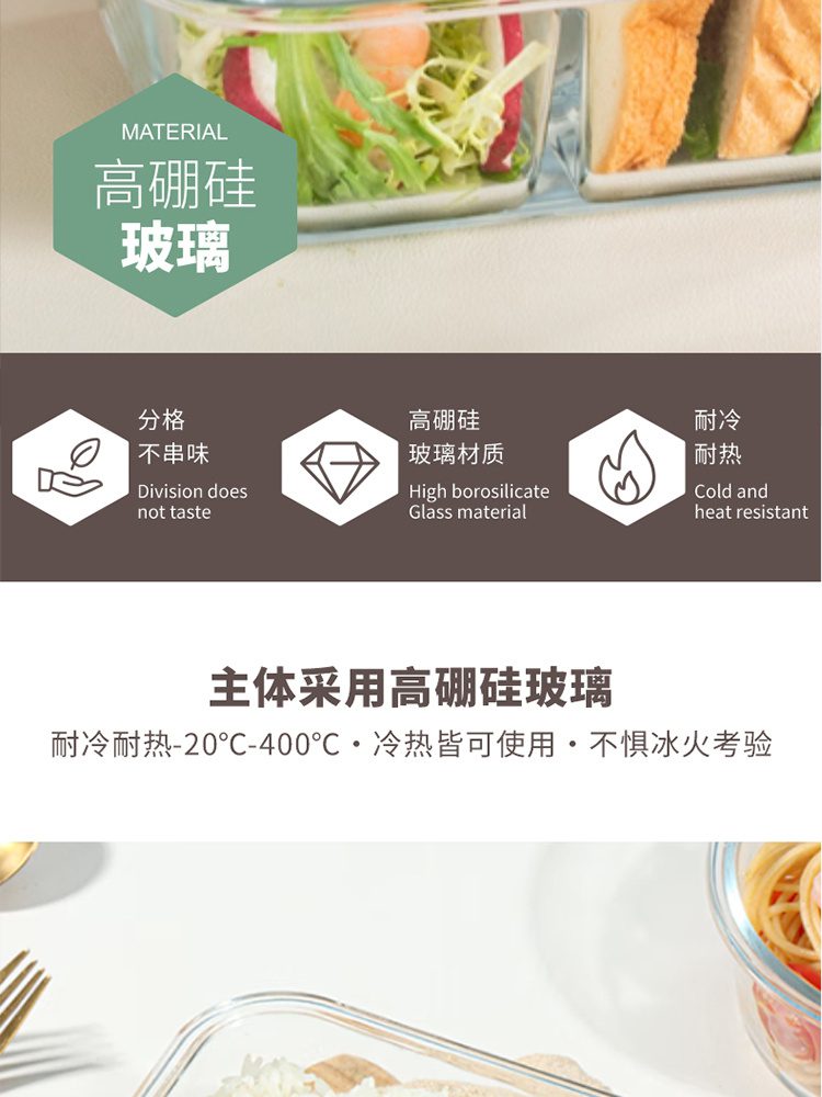 Hivelane Glass Meal Prep Container C6194 product details 02