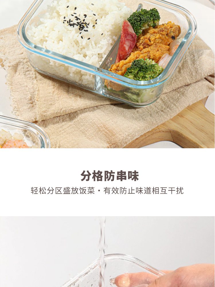 Hivelane Glass Meal Prep Container C6194 product details 03