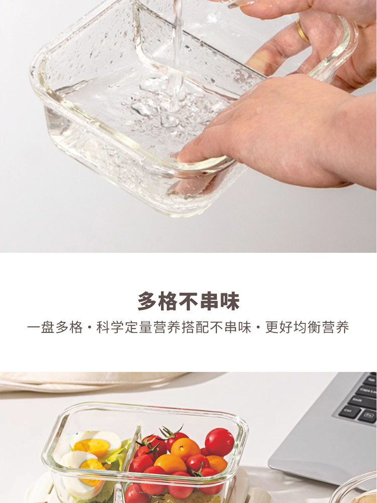 Hivelane Glass Meal Prep Container C6194 product details 04