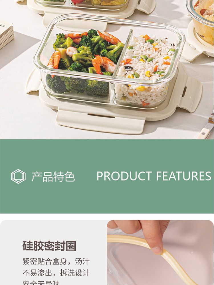 Hivelane Glass Meal Prep Container C6194 product details 05