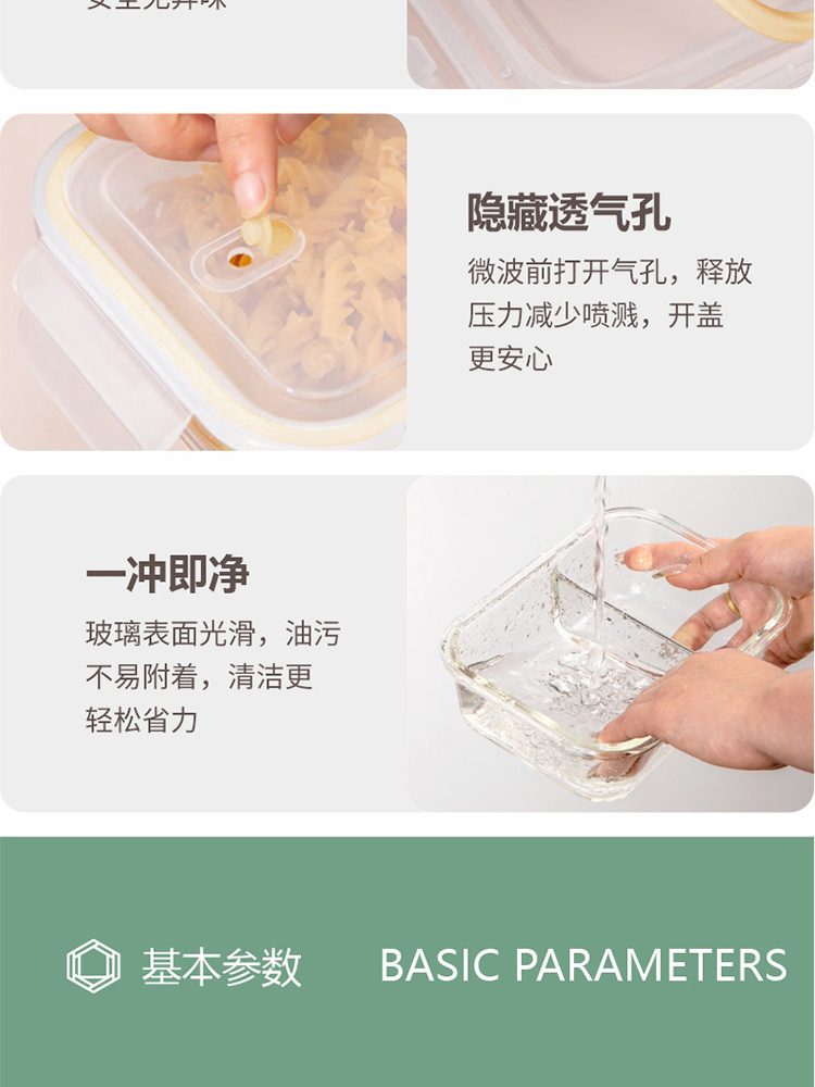 Hivelane Glass Meal Prep Container C6194 product details 06