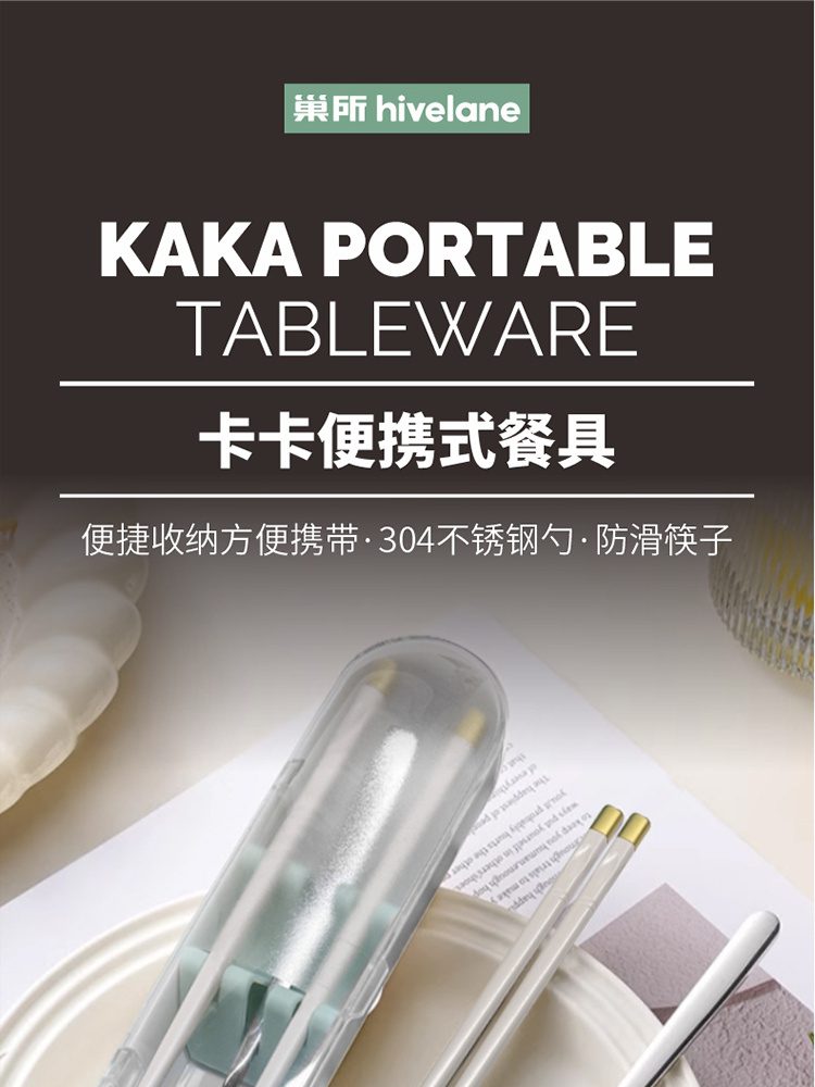 Hivelane C6229 product details 1 of 11