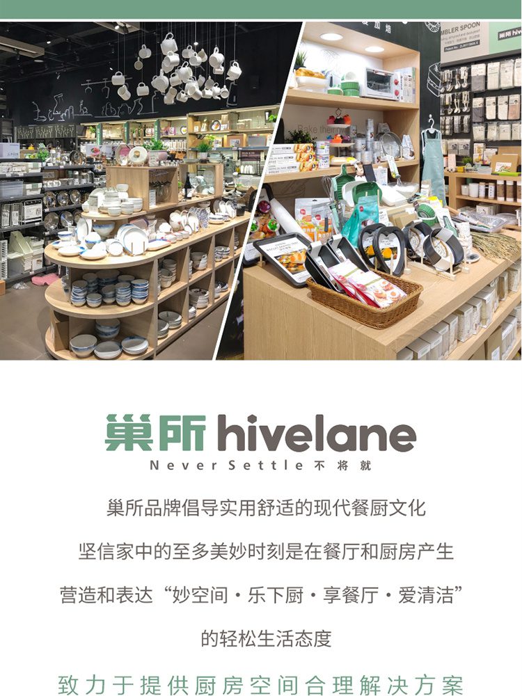 Hivelane C6229 product details 9 of 11
