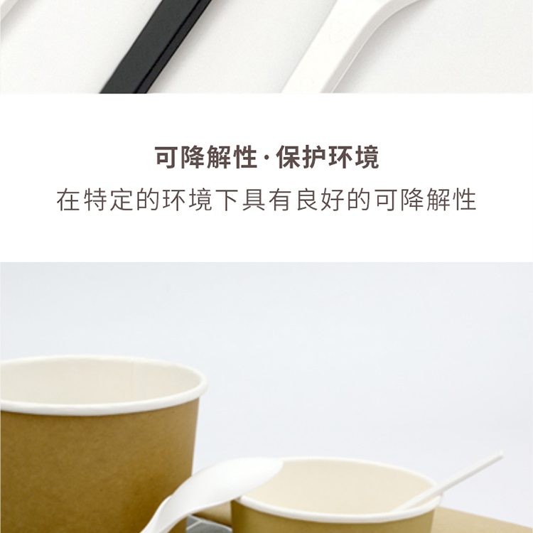 Hivelane Compostable Spoons, 18-Pack, C1862 product detail 4