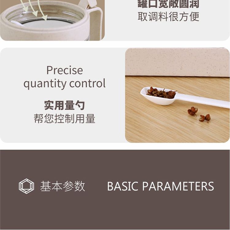 Hivelane Glass Seasoning Jar Set, 3 x 380 mL, C1918 product detail 8