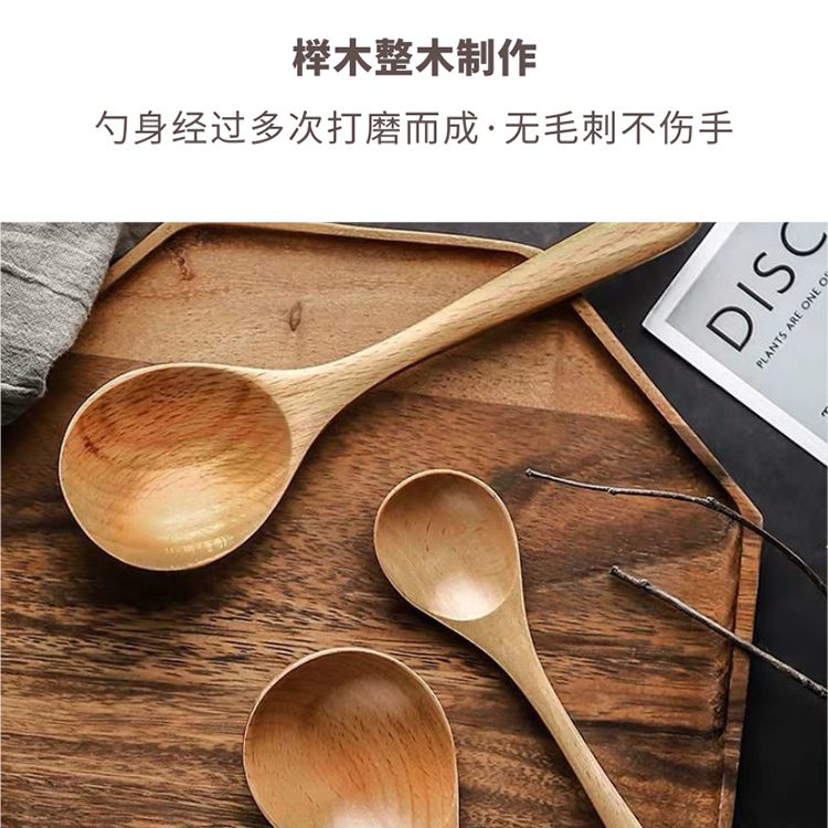 Hivelane Beech Wood Soup Spoon, C1921 product detail 3